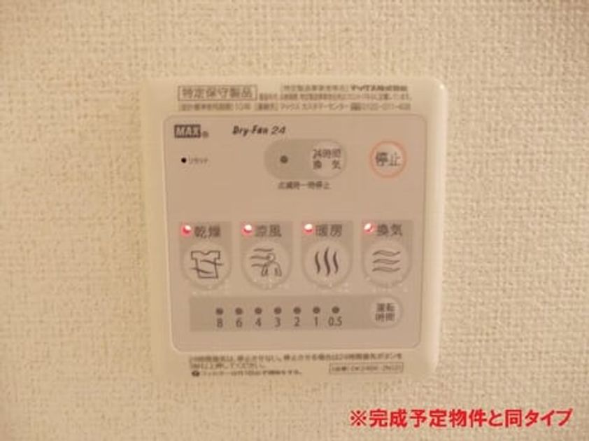 Naikan3 20130606000000 945x630