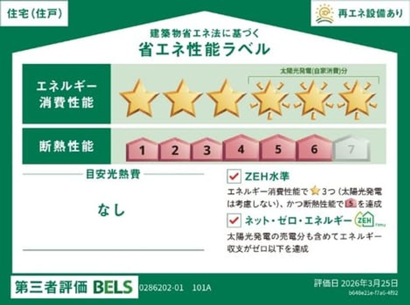 Naikan12 20260616000000 945x630