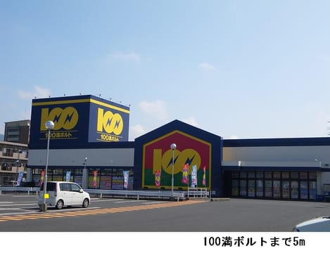 Naikan13 20160922000000