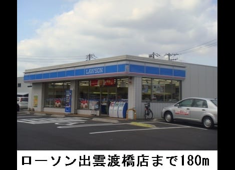 Naikan14 20160922000000