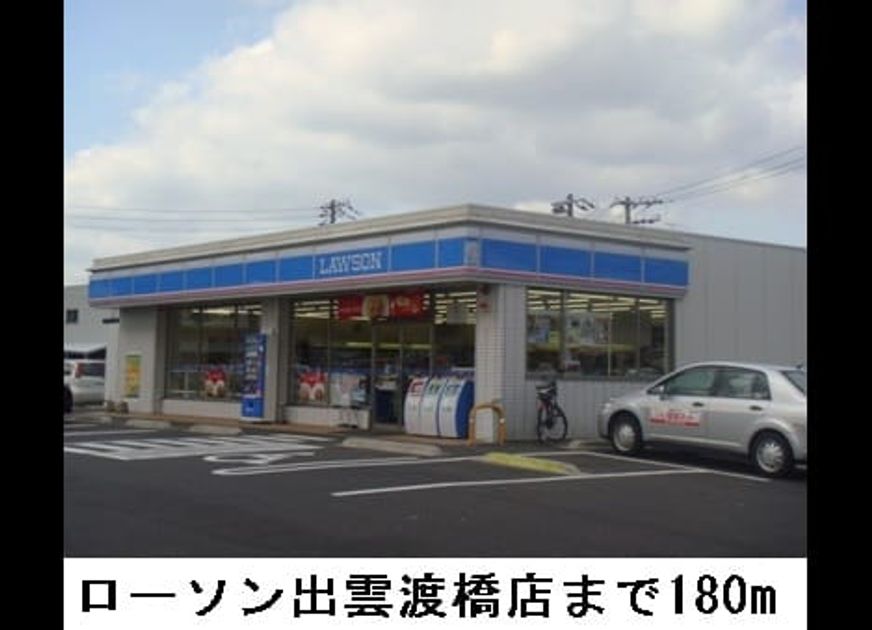 Naikan14 20160922000000 945x630