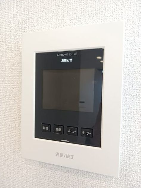 Naikan10 20240919000000 945x630