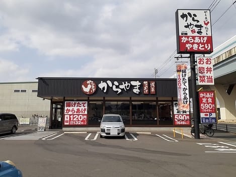 Naikan17 20240802000000