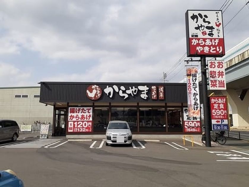 Naikan17 20240802000000 945x630
