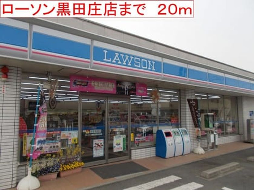 Naikan13 20140606000000 945x630