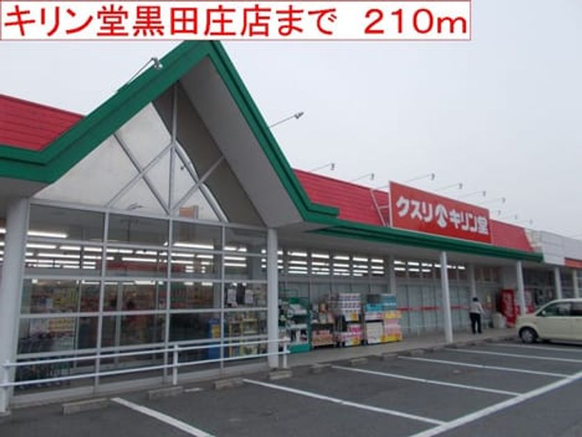 Naikan14 20140606000000 945x630