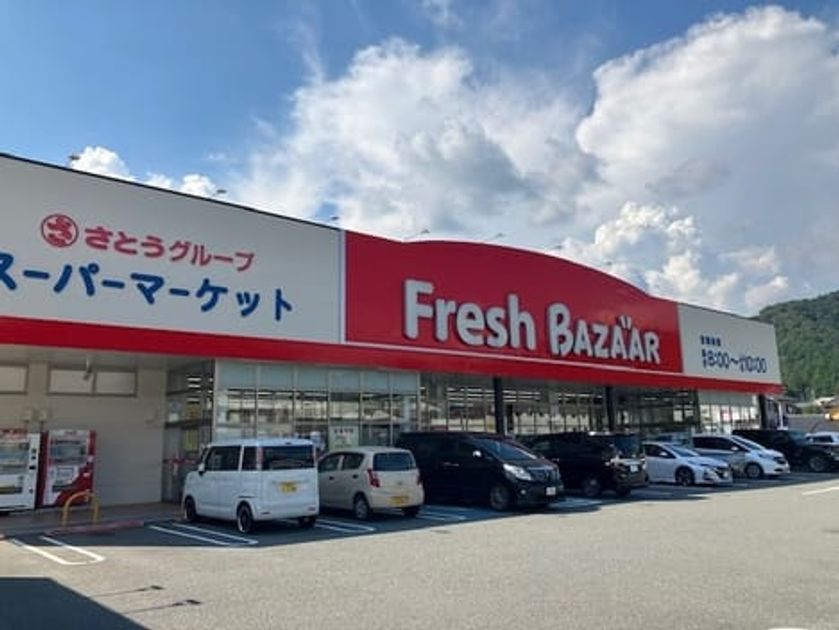 Naikan15 20240913000000 945x630