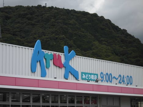 Naikan14 20201210000000