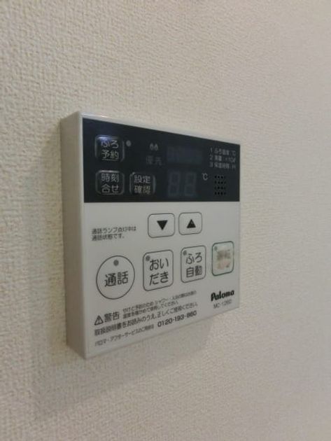 Naikan10 20180719000000 945x630