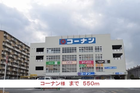 Naikan17 20181022000000