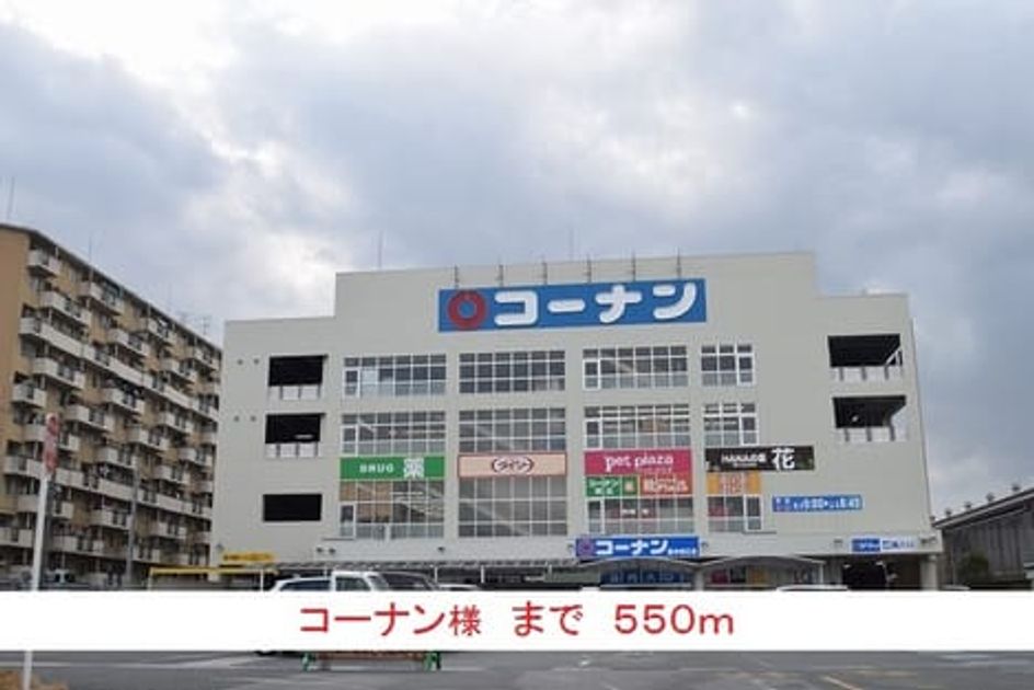 Naikan17 20181022000000 945x630
