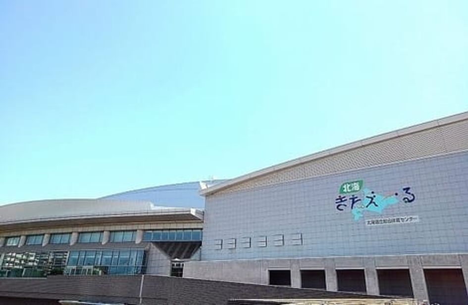 Naikan14 20240206000000 945x630