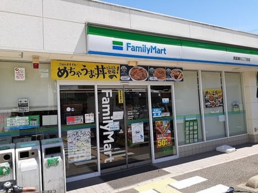 Naikan14 20230828000000 945x630