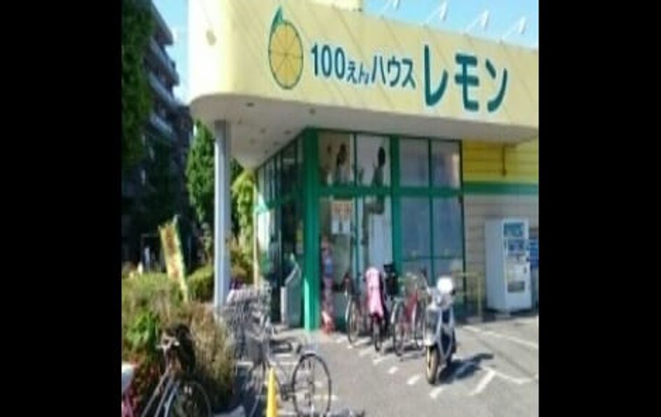 Naikan13 20240401000000 945x630
