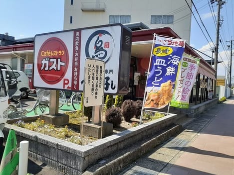 Naikan18 20220926000000