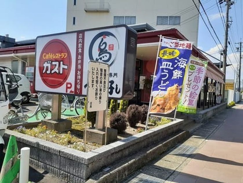 Naikan18 20220926000000 945x630