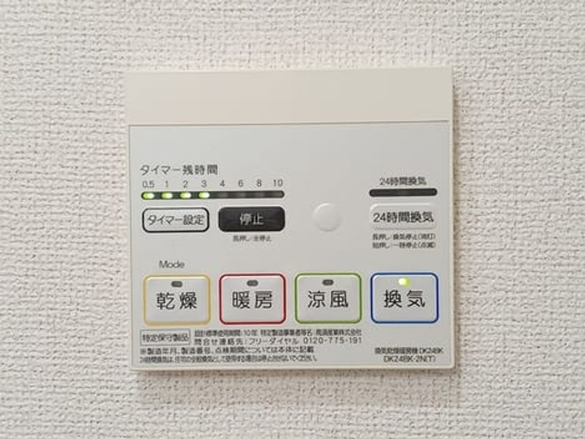 Naikan11 20260910000000 945x630