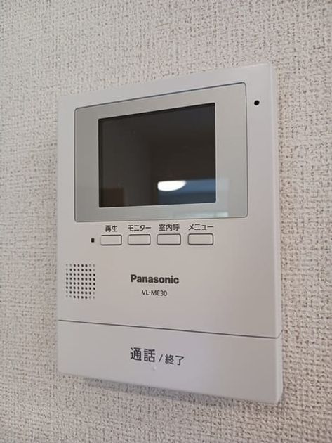 Naikan10 20250709000000 945x630