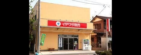 Naikan13 20200627000000