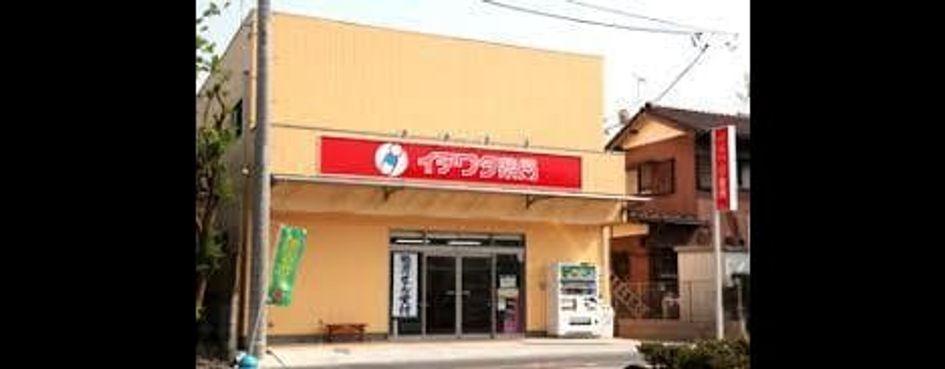 Naikan13 20200627000000 945x630
