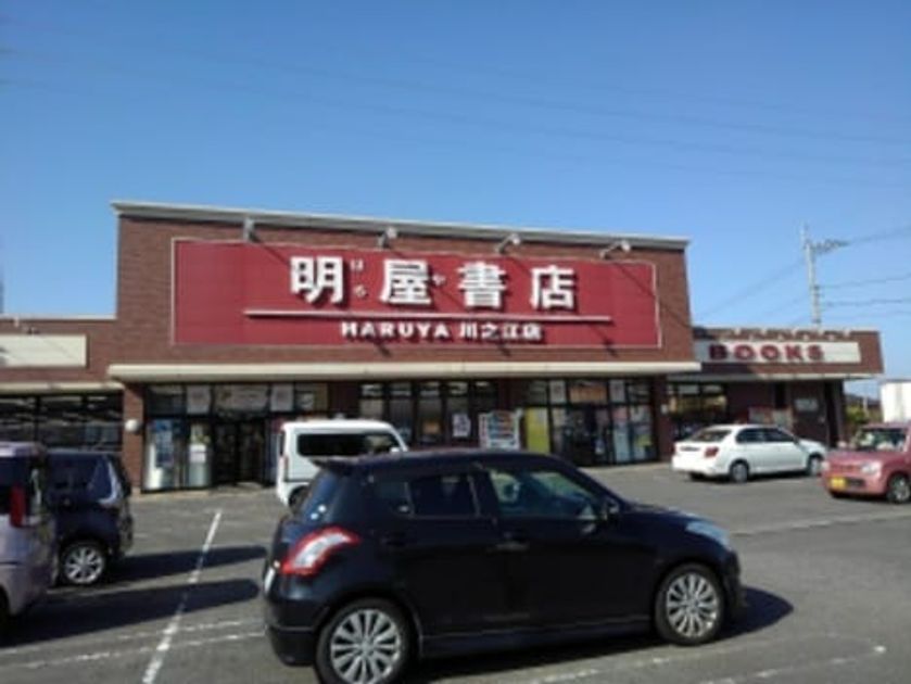 Naikan16 20241001000000 945x630