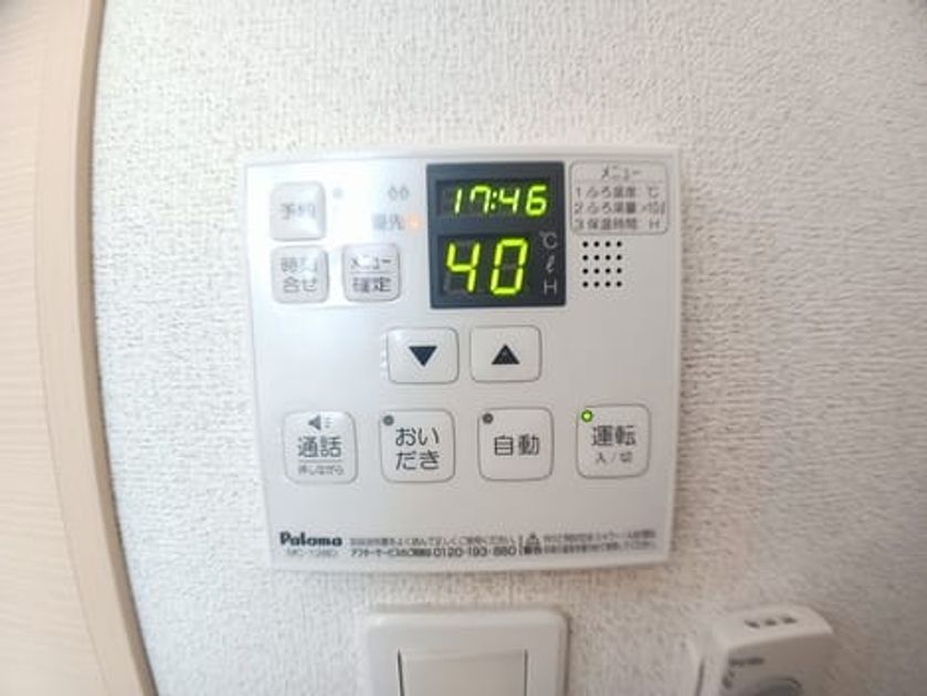 Naikan12 20250219000000 945x630