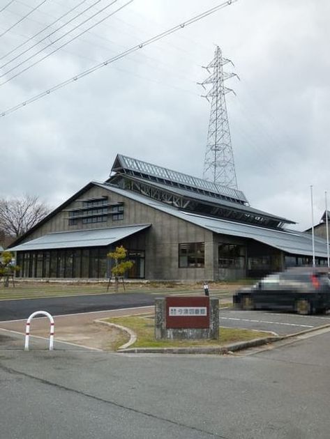 Naikan16 20231126000000 945x630