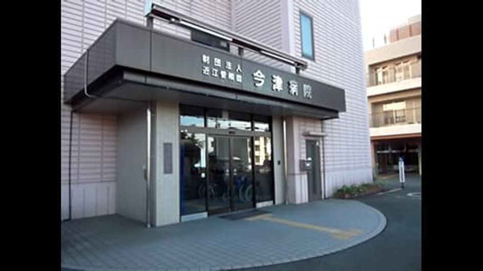 Naikan18 20231126000000 945x630