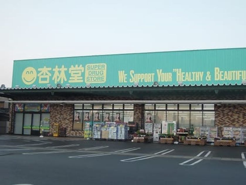 Naikan16 20200313000000 945x630