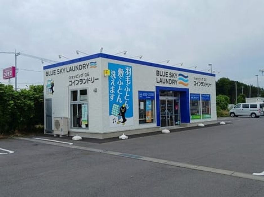 Naikan4 20260623000000 945x630