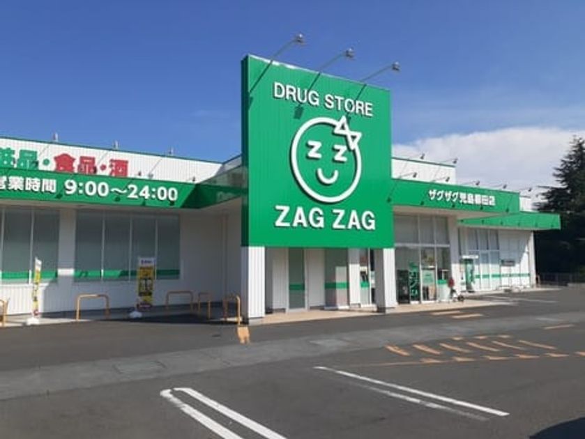 Naikan17 20250702000000 945x630
