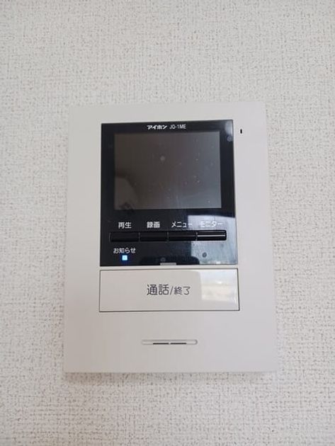 Naikan10 20250804000000 945x630