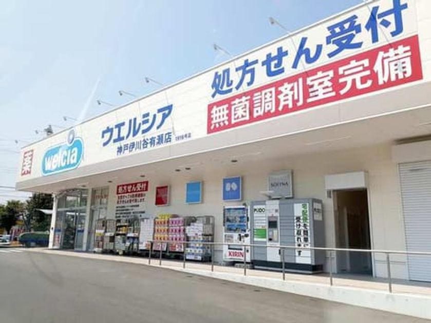 Naikan17 20210728000000 945x630