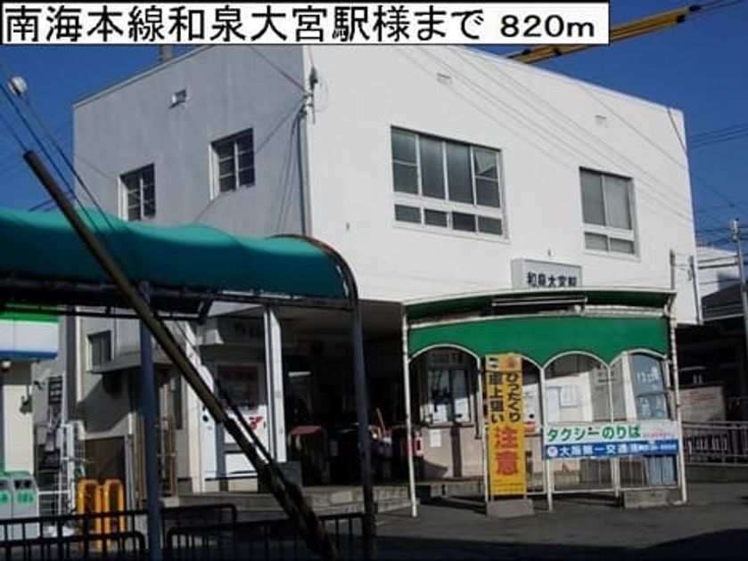 Naikan17 20220906000000 945x630