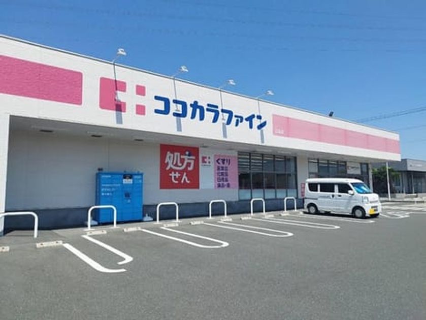 Naikan15 20250401000000 945x630