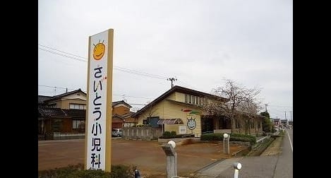 Naikan15 20211021000000