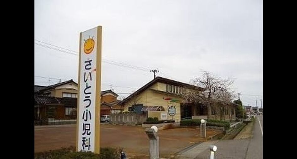 Naikan15 20211021000000 945x630