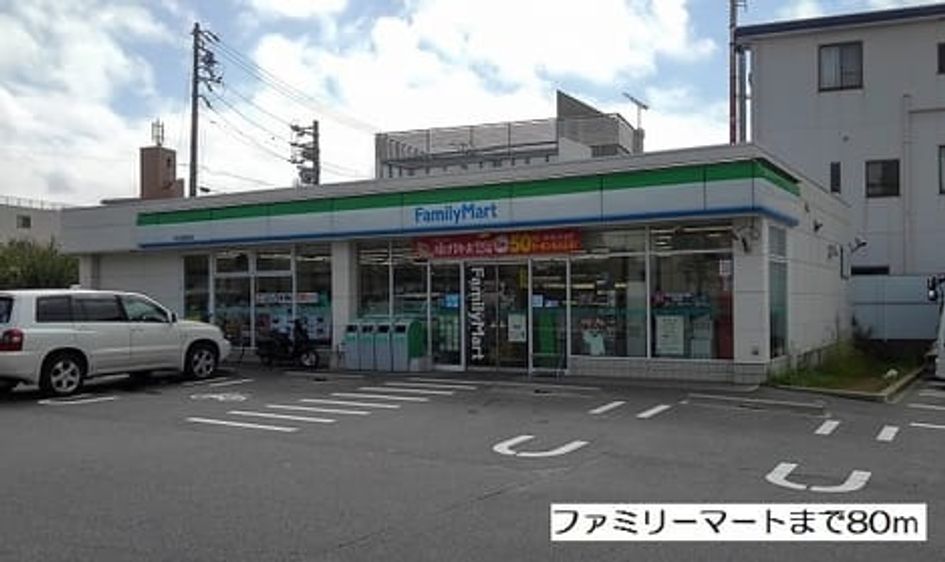 Naikan13 20181006000000 945x630