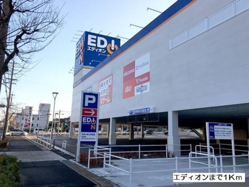 Naikan18 20181022000000 945x630