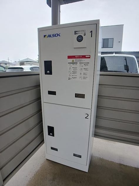 Naikan12 20260908000000 945x630