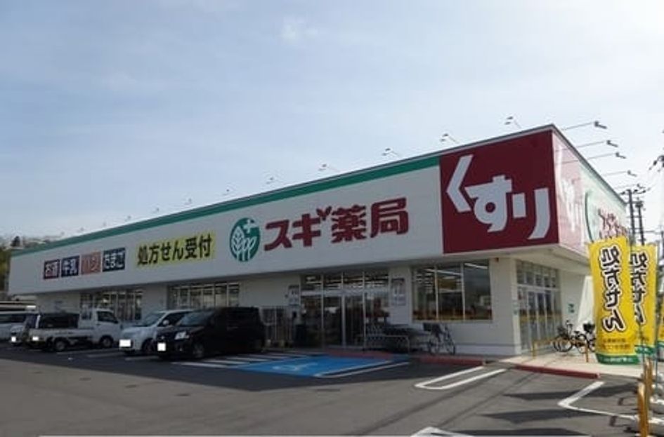 Naikan18 20210427000000 945x630