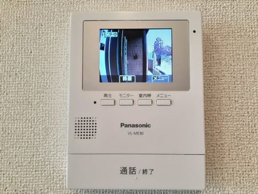 Naikan10 20240122000000 945x630