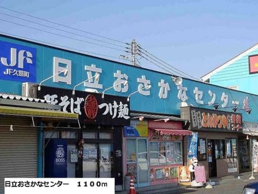 Naikan18 20140125000000 945x630