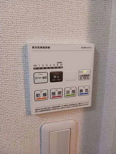 Naikan5 20261029000000 945x630