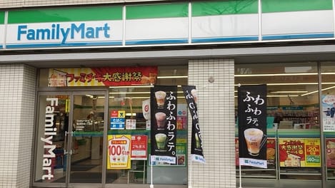 Naikan18 20201023000000