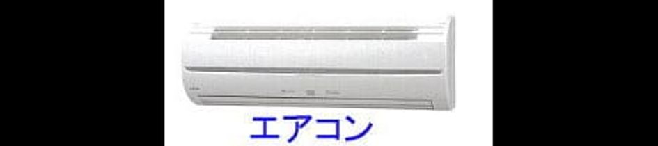 Naikan5 20260907000000 945x630