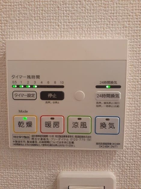 Naikan10 20220901000000
