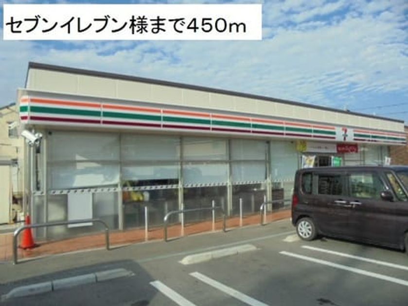 Naikan13 20220914000000 945x630