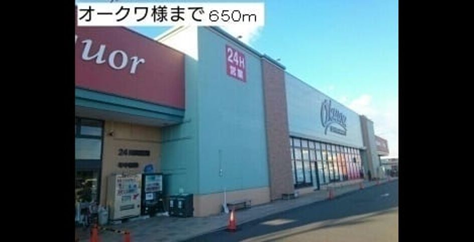 Naikan14 20210323000000 945x630