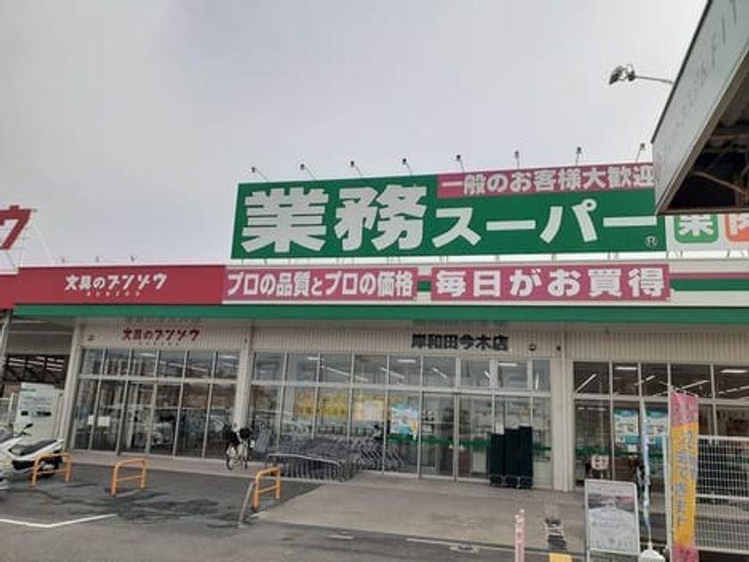 Naikan15 20230701000000 945x630
